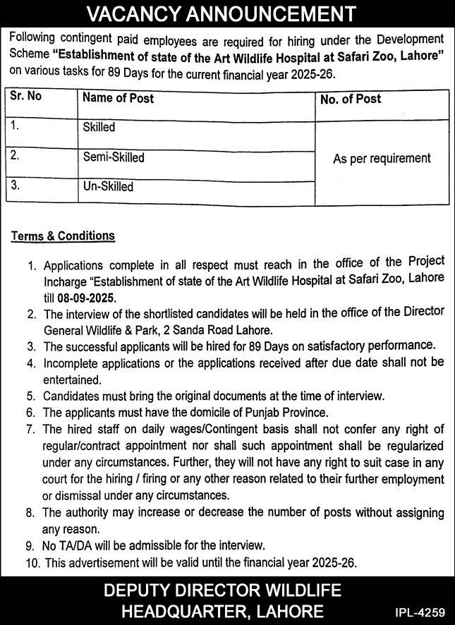 Jobs in Wildlife Headquarter Lahore